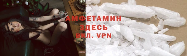 альфа пвп VHQ Беломорск