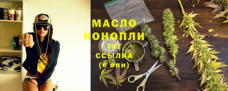 как найти   Полысаево  ТГК гашишное масло 